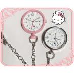 Yahoo! Yahoo!ショッピング(ヤフー ショッピング)ナースウォッチ キティ 2way 時計 懐中時計 蓄光 かわいい キャラクター サンリオ ピンク 大人 プレゼント （NM）