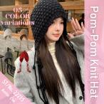 帽子 ニット帽 ビーニー かぎ針編み フェミニン 秋冬 ガーリー レディース 韓国ファッション 個性派 おしゃれ ざっくり編み 防寒 ポンポン付き