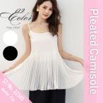  Cami топ внутренний tops безрукавка плиссировать женский Корея мода красивый . взрослый casual туника накладывающийся надеты одноцветный 