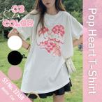 Tシャツ 半袖 プリント POP ゆったり ハート ガーリー 柄 レディース 韓国ファッション かわいい テロテロ ロゴ 夏トップス ストリート