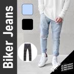  повреждение Denim брюки мужской Biker джинсы стрейч обтягивающий большой размер G анютины глазки хлеб брюки 