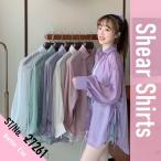 シアーシャツ トップス レディース 韓国ファッション 長袖 春服