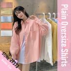 5色 長袖 カラーシャツ 長袖 レディース 無地 シンプル カジュアル トップス 韓国ファッション 白 ピンク 黄色 水色