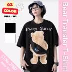 Tシャツ レディース 半袖 トップス プリントT 転写 カットソー アニマル かわいい ティーシャツ カジュアル ユニーク くま フェイク 男女兼用