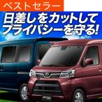アトレー 車中泊 に関連する売れ筋ランキングから最安値を探す Amazon 楽天 Yahoo等の最安値を検索 比較 Com