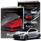 純正を超えた GR ヤリス RC ライトパ�