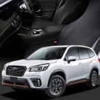 春超得500円 レザーシート 傷 汚れ シワ シートカバー キックガード フィット 洗濯 フォレスター SK型 FORESTER SK9 SKE 01