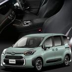 秋超得510円 レザーシート 傷 汚れ シワ シートカバー キックガード フィット 洗濯 新型 シエンタ 10 系 15 系 MXPL MXPC 01