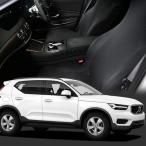 爆買い500円 レザーシート 傷 汚れ シワ シートカバー キックガード フィット 洗濯 ボルボ VOLVO XC40 T4 T5 01
