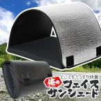  осень супер выгода 310 иен уличный коврик Solo кемпинг спальный мешок спальный мешок тент gran булавка g спальное место в транспортном средстве подушка bed кемпинг место 01