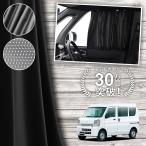 日本製 エブリィ ワゴン バン DA17V DA