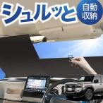 ロール サンシェード ロール式 サン