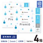 コンタクトレンズ2WEEK 2ウィークメニコンプレミオ 6枚×4箱 送料無料 2週間使い捨て