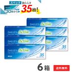 コンタクトレンズ1DAY �