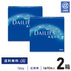 コンタクトレンズ1DAY フォーカスデイリーズアクアバリューパック90枚×2箱 送料無料 1日使い捨て / ONE DAY