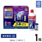 ケア用品 クリアケアプラスハイドラグライド(360ml×3本入)×1箱 送料無料