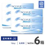 ショッピングワンデーアキュビューモイスト コンタクトレンズ乱視用 ワンデーアキュビューモイスト乱視用【プラスレンズ/遠視】×6箱 送料無料 1日使い捨て