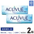 コンタクトレンズ 1DAY 