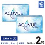 コンタクトレンズ 1DAY ワンデーアキュビューオアシスマックス 90枚×2箱 送料無料 1日使い捨て コンタクトレンズ コンタクト ワンデー 1day