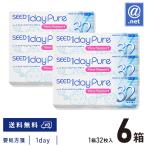 シード ワンデーピュア ビューサポート32枚×6箱 1日使い捨て 送料無料 コンタクトレンズ1DAY / ONE DAY