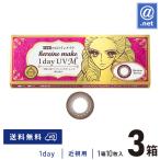 カラコンカラーコンタクトヒロインメ...