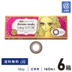 カラコンカラーコンタクトヒロインメ...