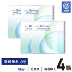 コンタクトレンズ1DAY ワンデーリフレアUVモイスチャー38 30枚×4箱 送料無料 / ONE DAY