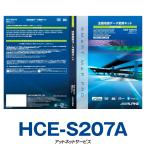 HCE-S207A アルパイン ALPINE  カーナビ 地図更新ソフト 2020年度版