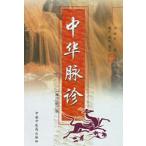 [ китайский язык упрощенные иероглифы ] китайский ..(.... версия )