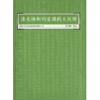 [�������λ�] �����￷����ֵ�ʸ����