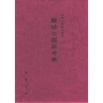 [ японский язык ] дефект .. . пол ..