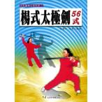 [ традиционный китайский язык ]. тип futoshi высшее .56 тип 