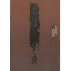 [ китайский язык упрощенные иероглифы ].. документ сборник все 7 шт 