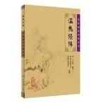 [ китайский язык упрощенные иероглифы ] температура ...