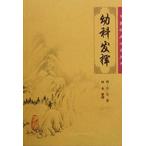 [ китайский язык упрощенные иероглифы ].. демонстрация 