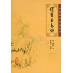 [ китайский язык упрощенные иероглифы ]. синий . женщина .