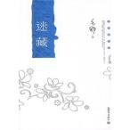 [ китайский язык упрощенные иероглифы ]. магазин 