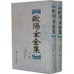 [ традиционный китайский язык ]... полное собрание сочинений верх и низ шт. 