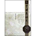 [ китайский язык упрощенные иероглифы ] China лошадь лампочка история 