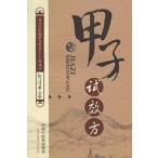 [ китайский язык упрощенные иероглифы ].... person 