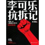 [ китайский язык упрощенные иероглифы ]. возможно приятный .. регистрация 