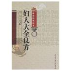 [ китайский язык упрощенные иероглифы ] женщина большой все хорошо person 