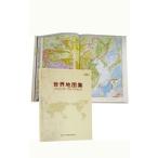 [ китайский язык упрощенные иероглифы ] карта мира сборник ( no. 2 версия )