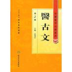 [ традиционный китайский язык ]. старый документ ( no. 2 версия )