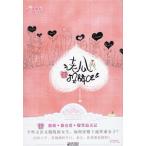 [ китайский язык упрощенные иероглифы ]....{..}