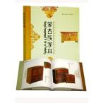 [������λ�] �ظ�²�ȶ񡧱������ظ�²�ȶ���ʪ��¢�ʡ��ش��оȡ�