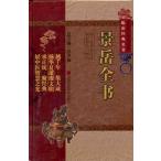 [ китайский язык упрощенные иероглифы ]. пик все документ 