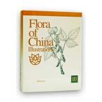 [英文] 中国植物誌図譜［英文版］第１０巻 Flora of China