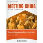 [ китайский язык упрощенные иероглифы ] пробег . China : начинающий . язык (.MP3 свет запись )