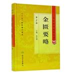 [ китайский язык упрощенные иероглифы ] золотой . необходимо .( no. 2 версия )